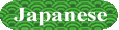 Japanese